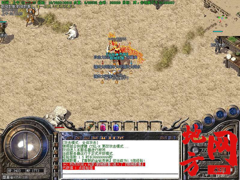 141651xud0qq33vz6ugdd1.bmp