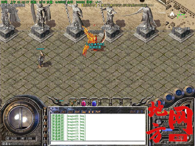 141655he8g93q0sz4rhq8s.bmp