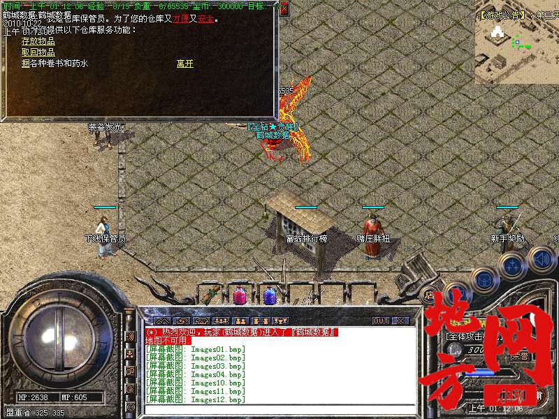 141656dln71ljlx8ijdz7e.bmp