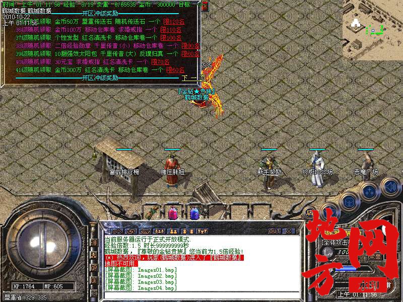 141657vn3pngamn8qasspd.bmp