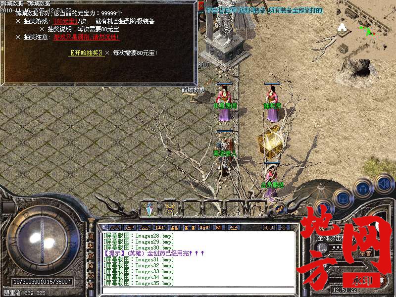 141715fwbtmhow5wooomtm.bmp
