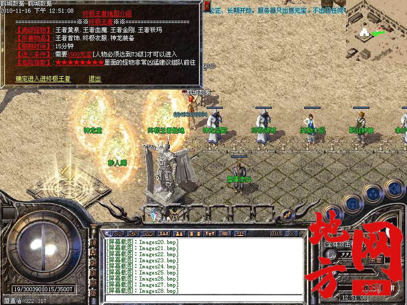 141717y6pkj6wwcjngwpzj.bmp
