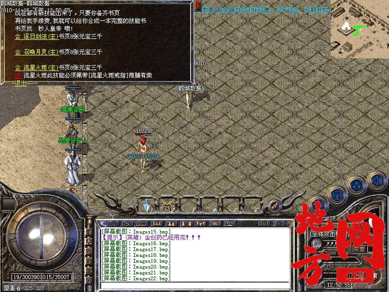 141720kvyawy0yvrw4eyah.bmp
