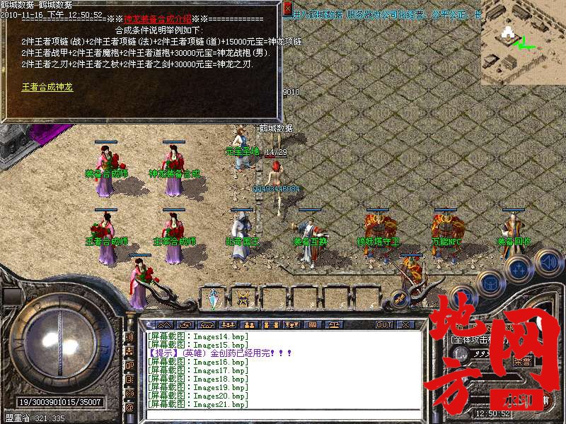 141720kyb49717resrrj0z.bmp