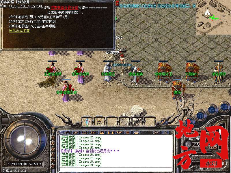 141721iyyp5yr89d6p5p49.bmp