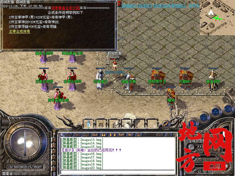 141721mah0edp7ht3tog23.bmp