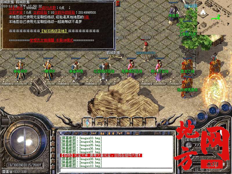 141725l6incl6zg0acncz8.bmp