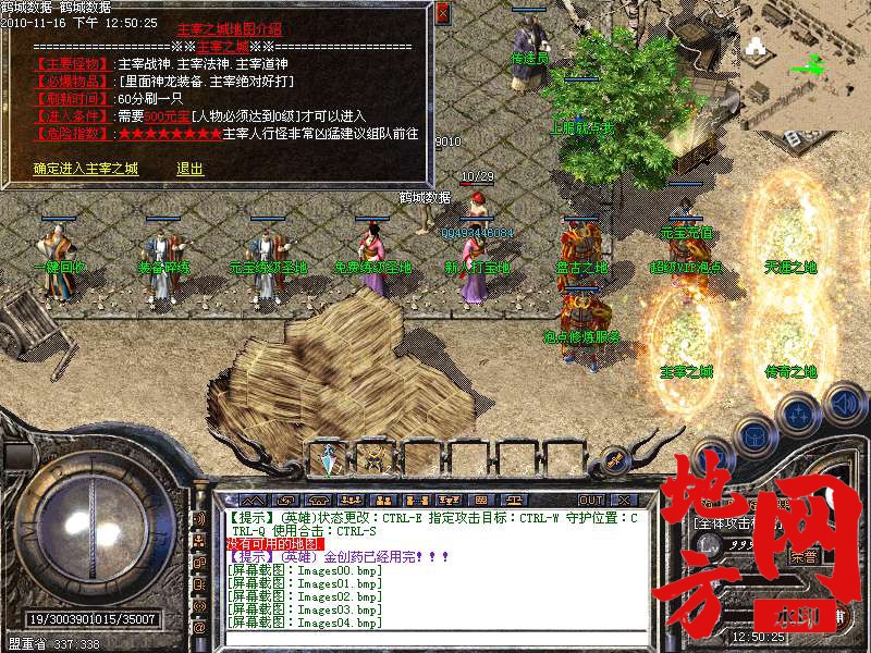 141727gw5poswopxnxkkxn.bmp