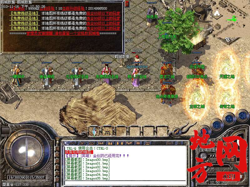 141727xzpgl4pqaudjtgjq.bmp