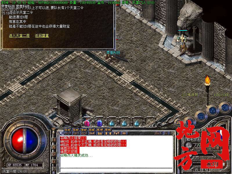 141741djtt0w8j0yut80ft.bmp