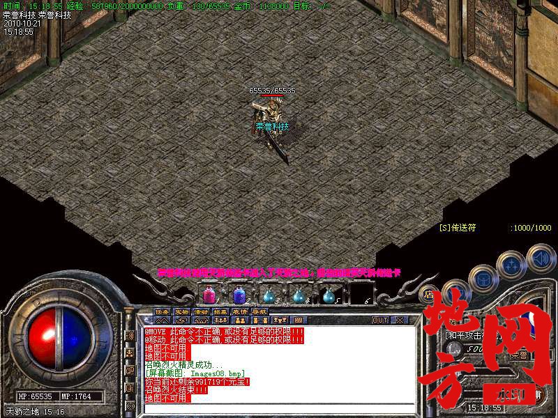 141741j3rums8ff8rmfrkf.bmp