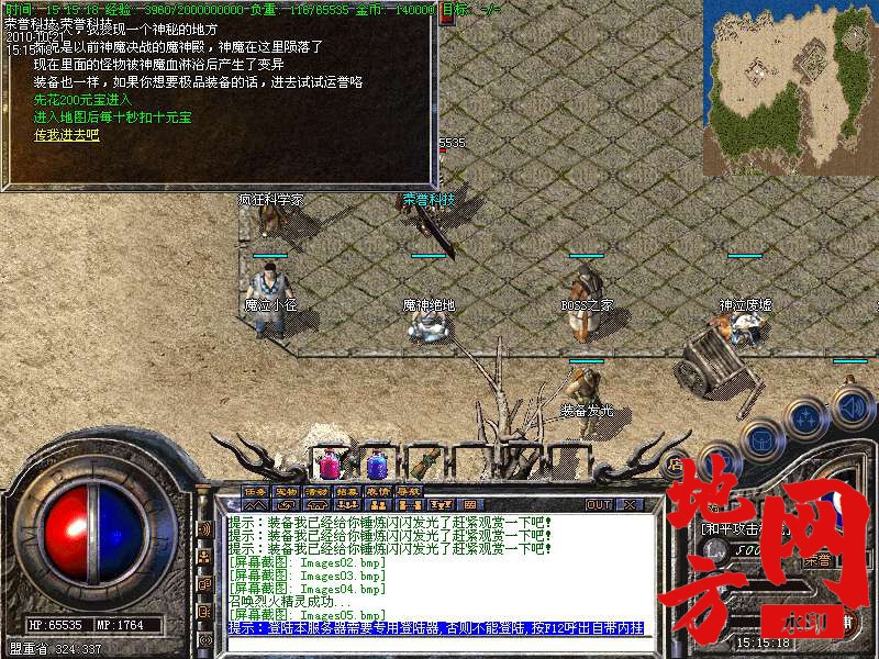 141742qp1rxxolce5xlcsb.bmp