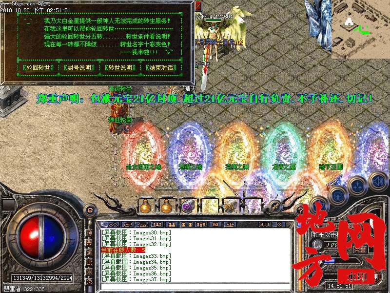 141801zuy83wywewiiyz1y.jpg