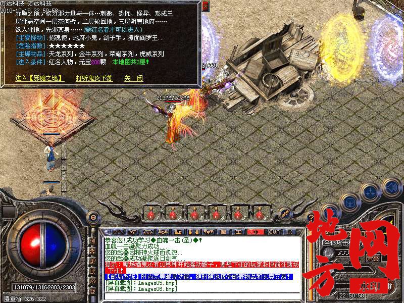 141901dthzuu7upzort75t.bmp