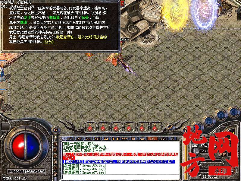 141901s1aa8mq5c921kv52.bmp