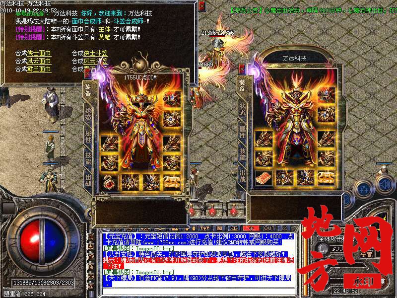141903lh88oqb0tt8o9oow.bmp
