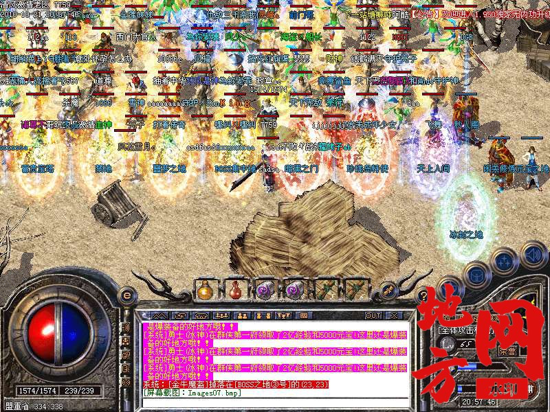 141915y0edjdiehexxpail.bmp