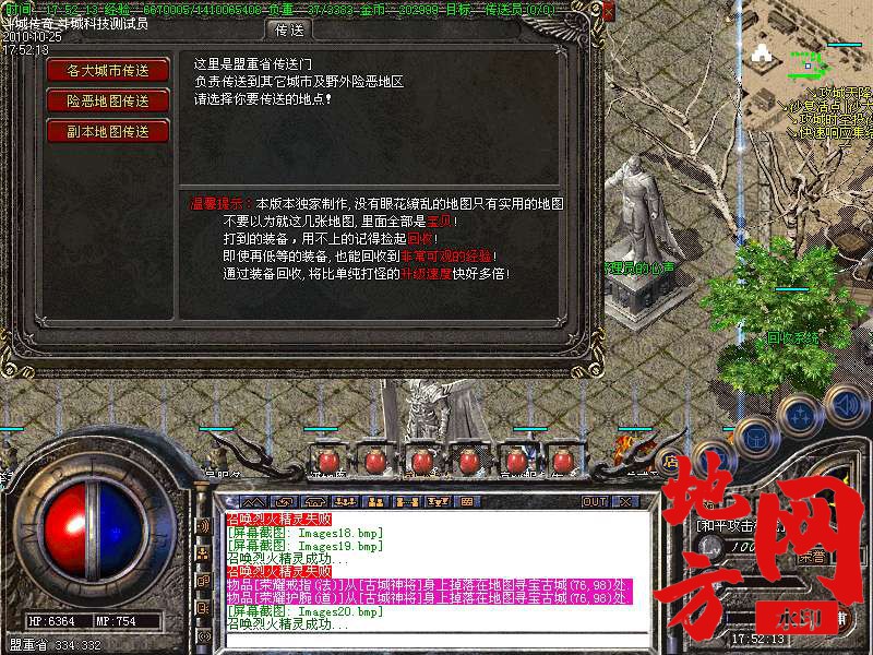 141929qb1kirznk75bj31h.bmp