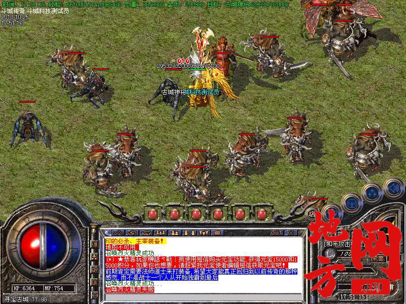 141930fw6wopqtnmjdwnzo.bmp