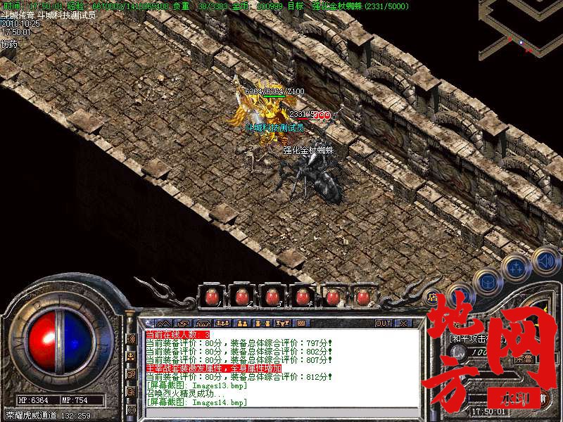 141931jr6eyyy66hdnqc06.bmp