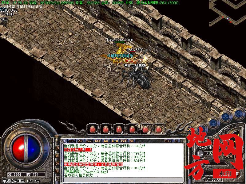 141933pk5ow8g2wp27ox5x.bmp