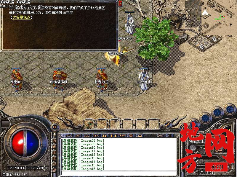 141938kcc4esadirdv04oc.bmp