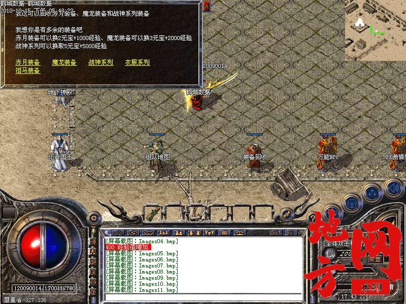 141939igzydg3dsgy3b5jy.bmp