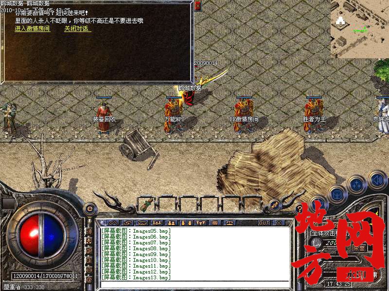 141939w3hq7yau7iwz8m03.bmp