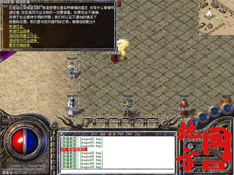 141940qil1leus6ll2zz1q.bmp