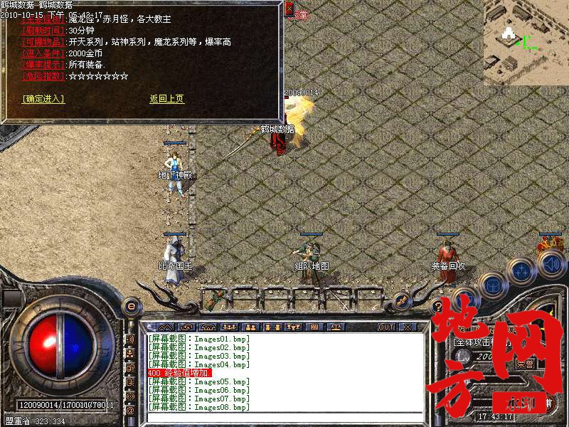 141941ahxj4po6xz46xooy.bmp