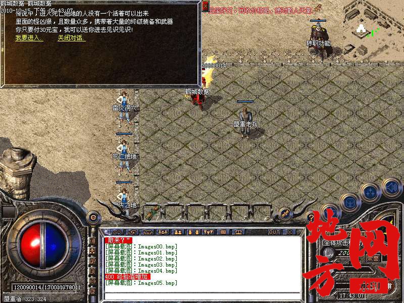 141942jak3aafrcs2otgra.bmp