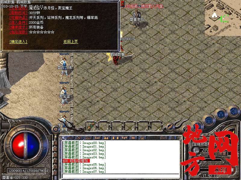 141942t0in68yeeidcyd28.bmp