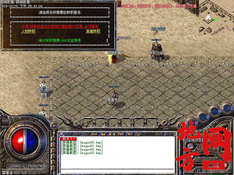 141943wfkz6c3xf6mbcz6c.bmp