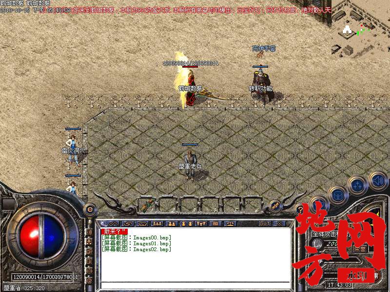 141943yd2t7ibqvu551viu.bmp