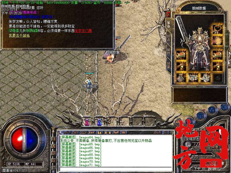 141947ocj9njqiqmcaqszm.bmp