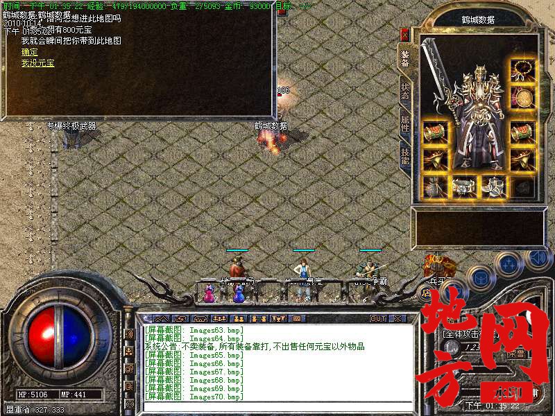 141947wr7tn0stzbwc07z7.bmp