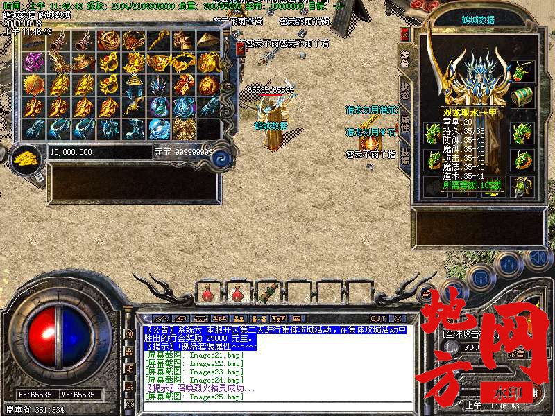 141952obwr3dp76ldehrxp.bmp