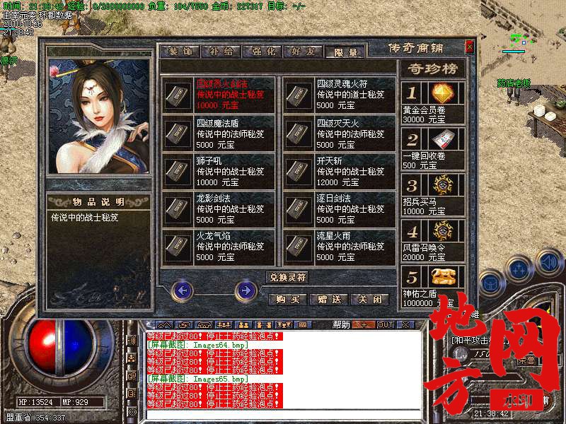 142004g1a1cz1bbbr1c28o.bmp