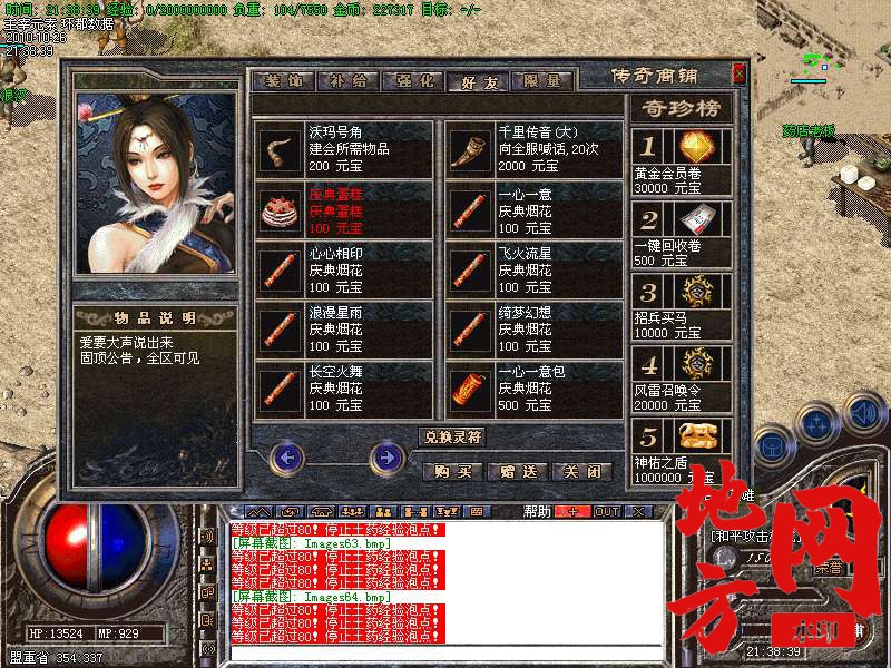 142004v0wyzpgdipzm83my.bmp
