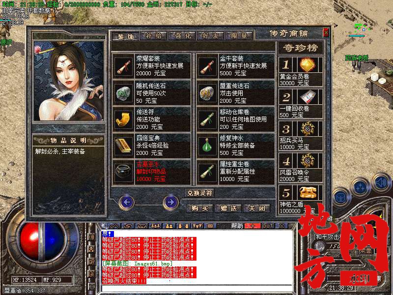 142005c7gf7tk6nwqe6me2.bmp