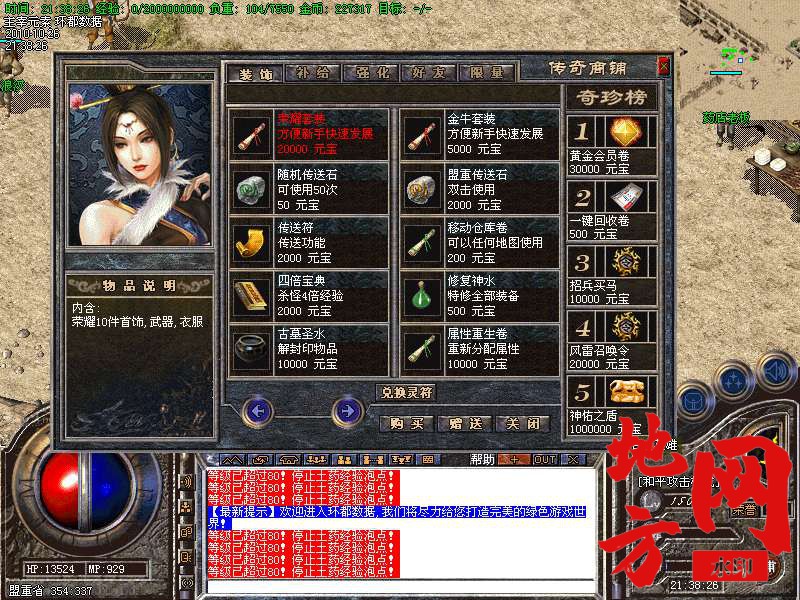 142005nbfwzyfitx41izi9.bmp