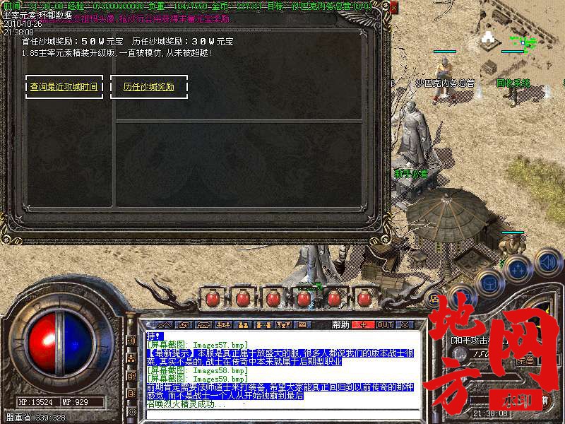 142006kgjkgjeg7gj5trrk.bmp