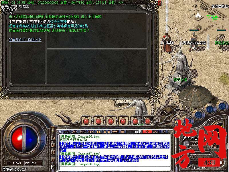 142006qa9j59ylbs84y58z.bmp