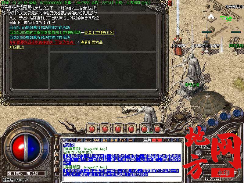 142006zsdgo4mmsyvce9cm.bmp