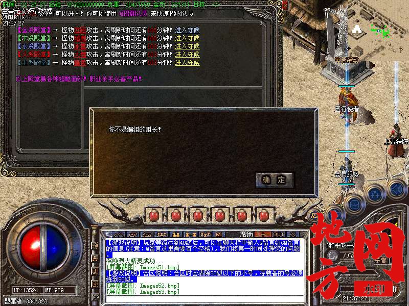 142301rpprpw4o5pi5z5pz.bmp