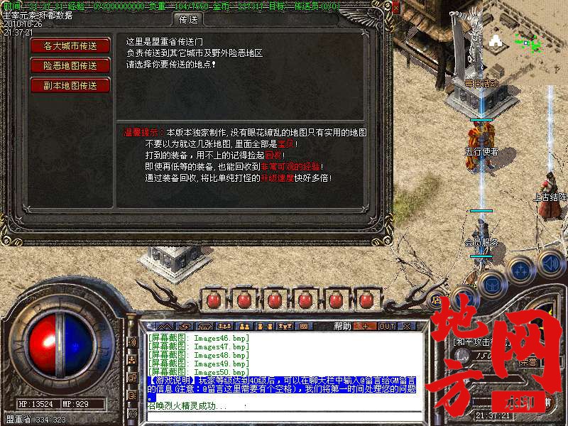 142302eqhogo6go4okvag2.bmp