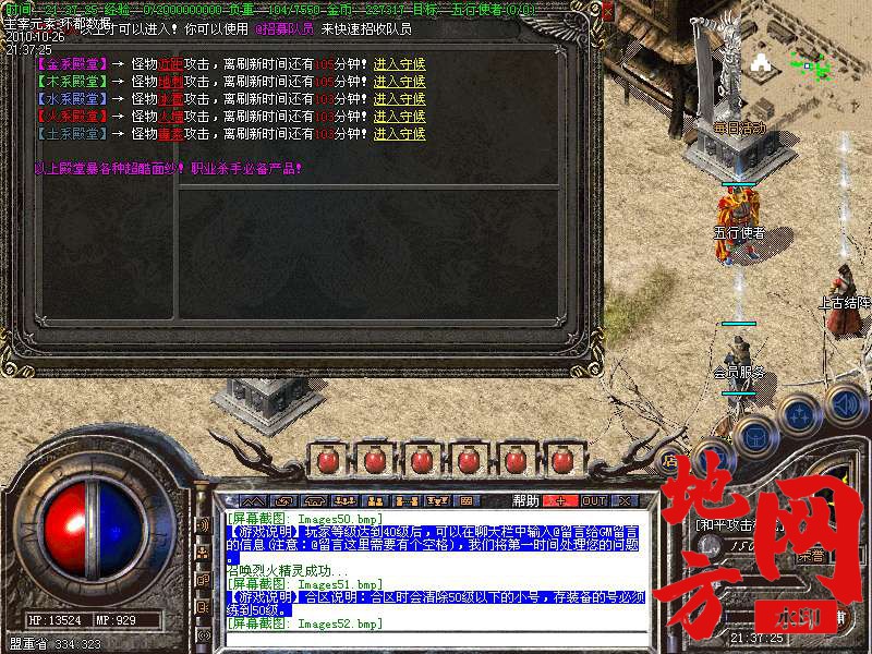 142302histx1o5h88eg8b8.bmp