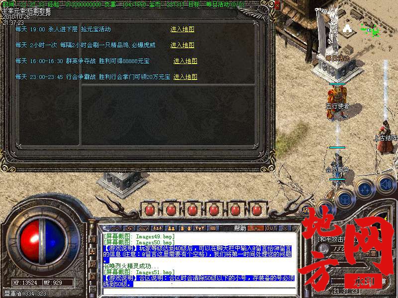 142302zgtr18pqvejsvqtg.bmp