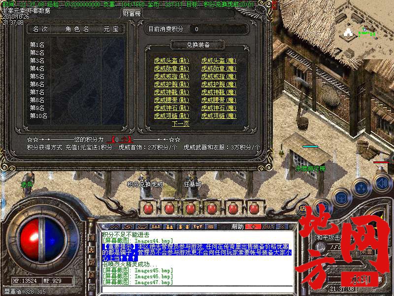 142303r2xilsjlt9czq94l.bmp