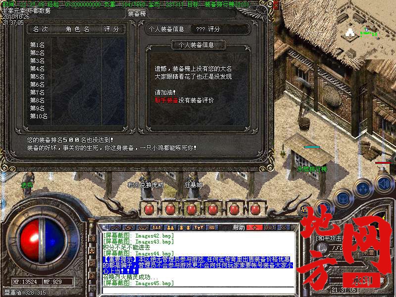 142305we0e6yzttypupfpa.bmp